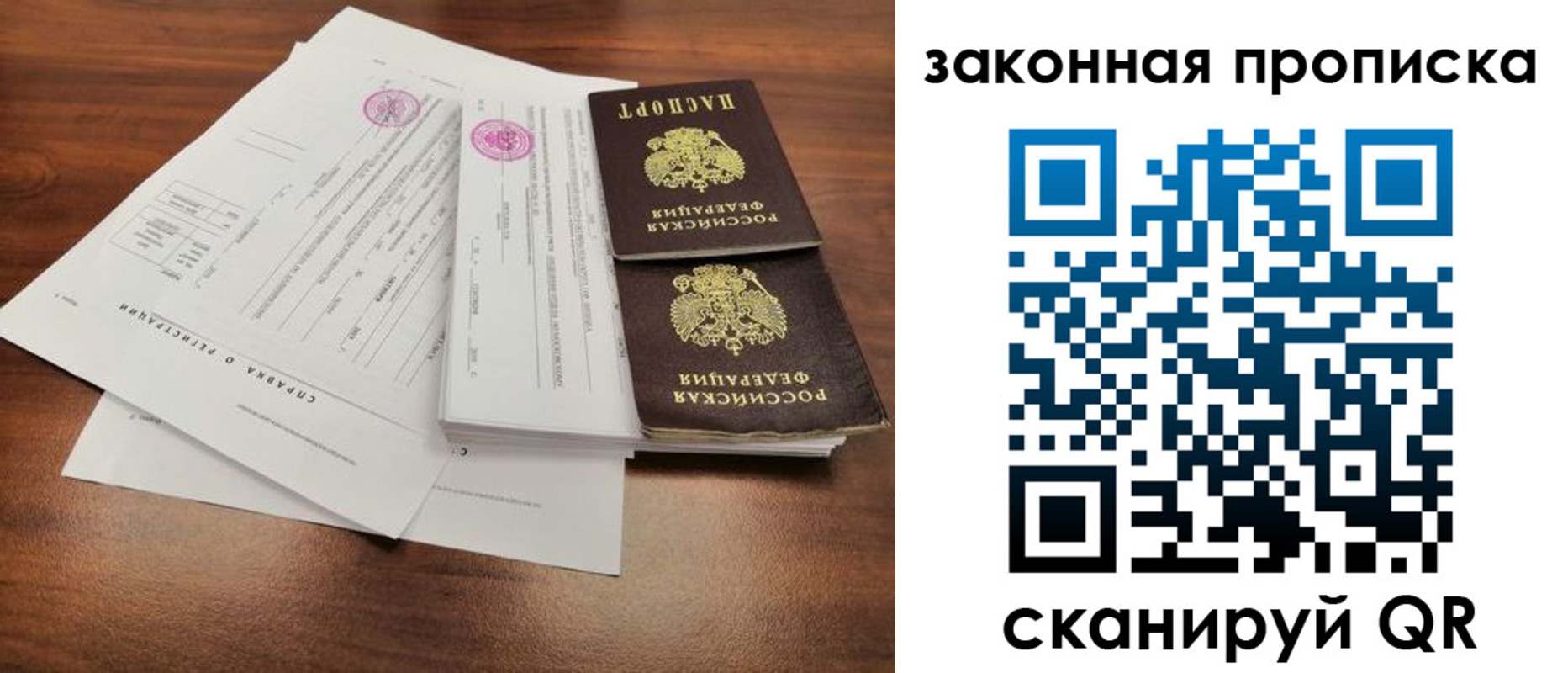 форма 3 в Брянской области